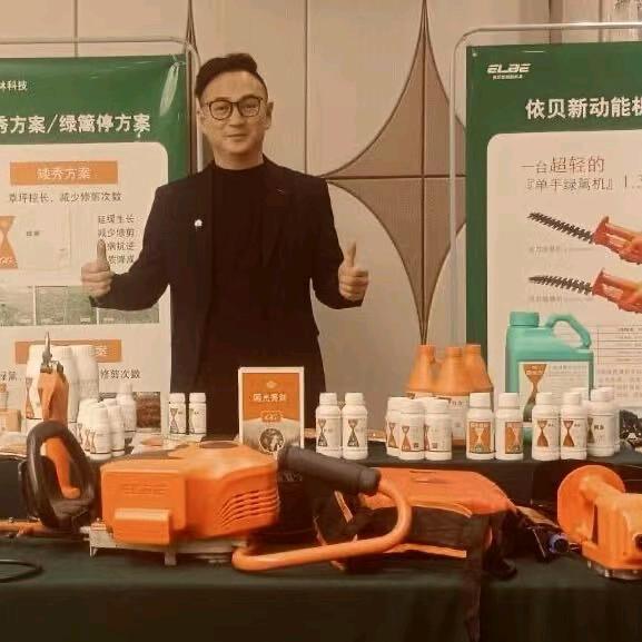 哈锐园林机械&靓哥