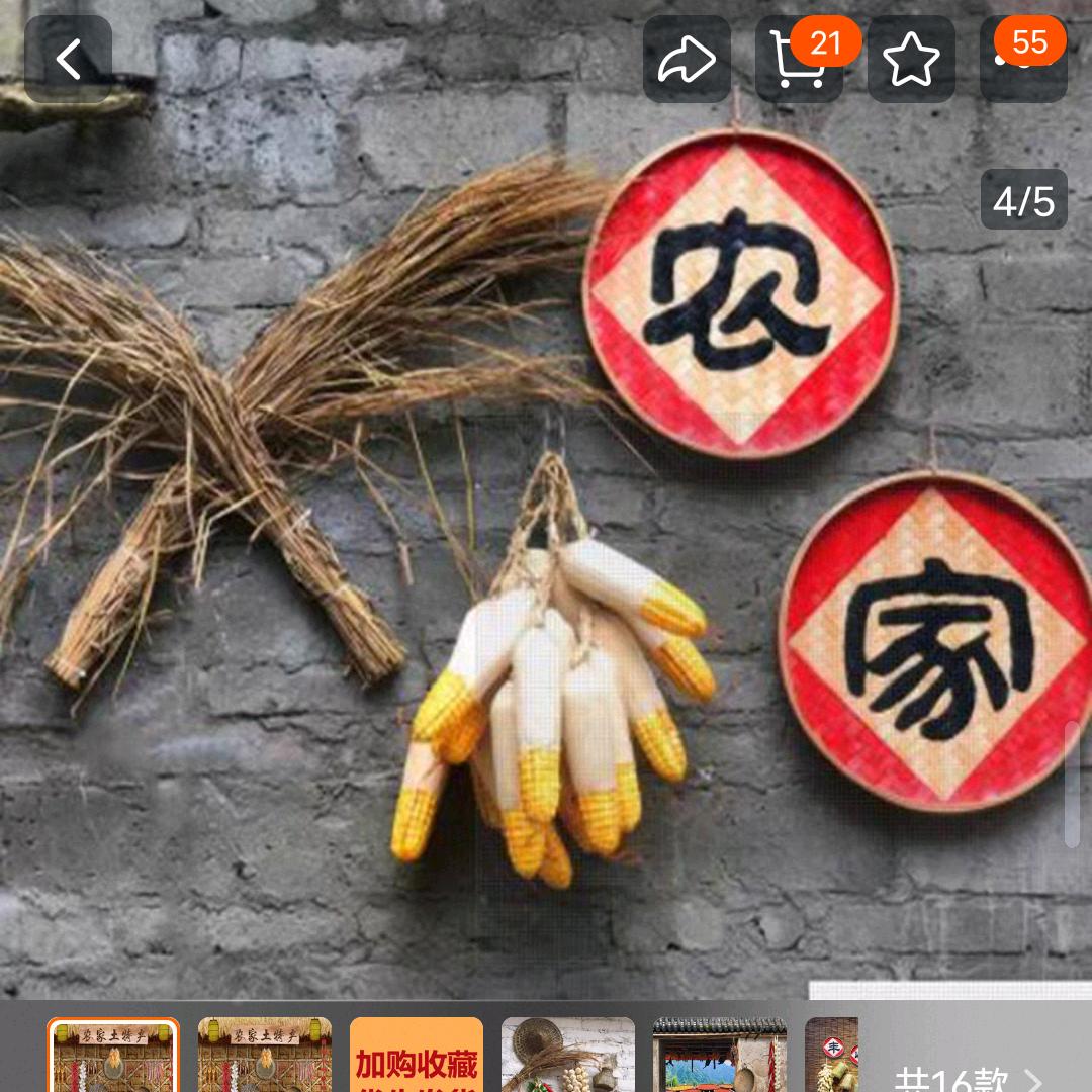 信达助农