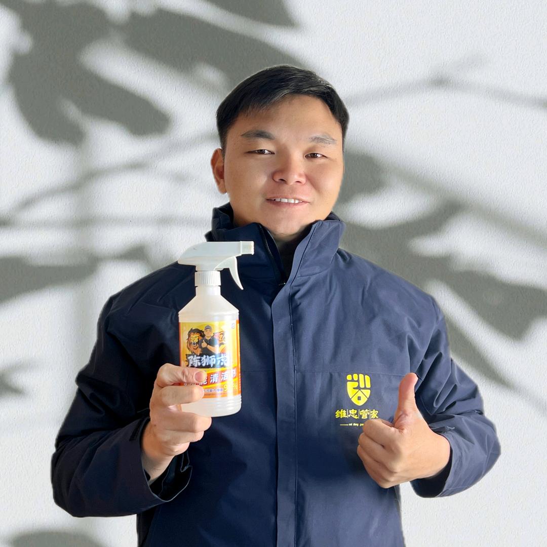 维忠管家~陈狮虎