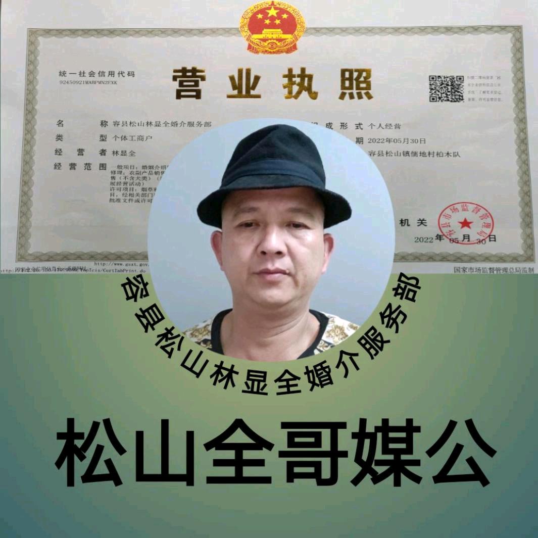 容县全哥朱砂葫芦