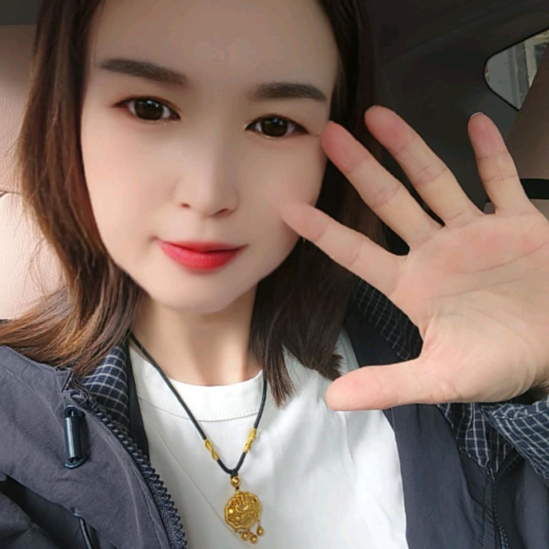 大方城萍姐通讯