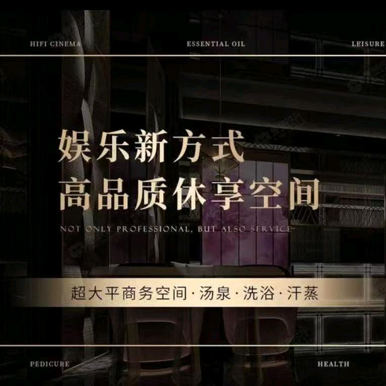 巷往养生馆