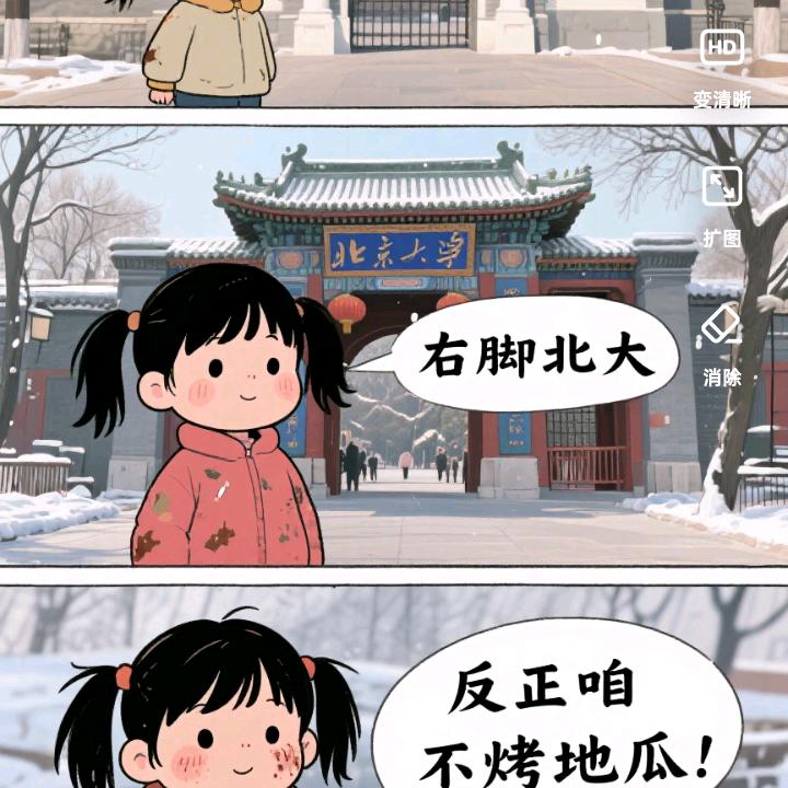 小可爱