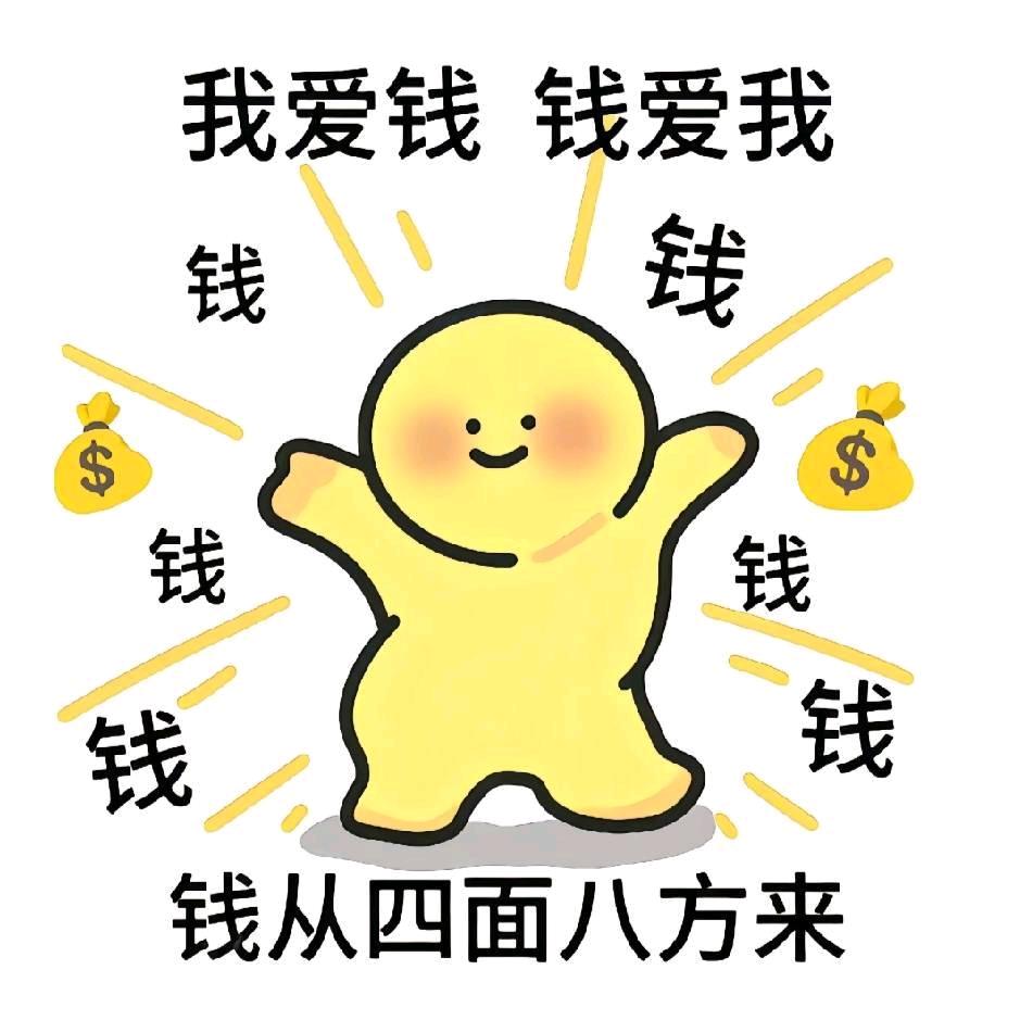 哪天我莫名其妙长高5cm 🌈
