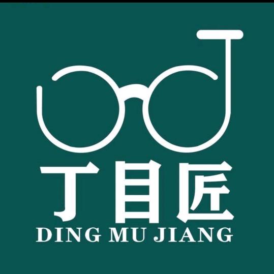 丁目匠配镜工厂店