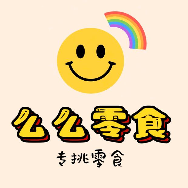 么么零食