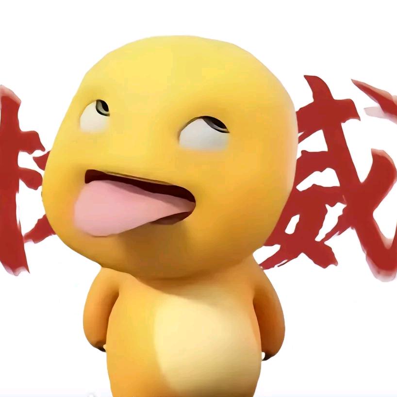奶龙🔥户外