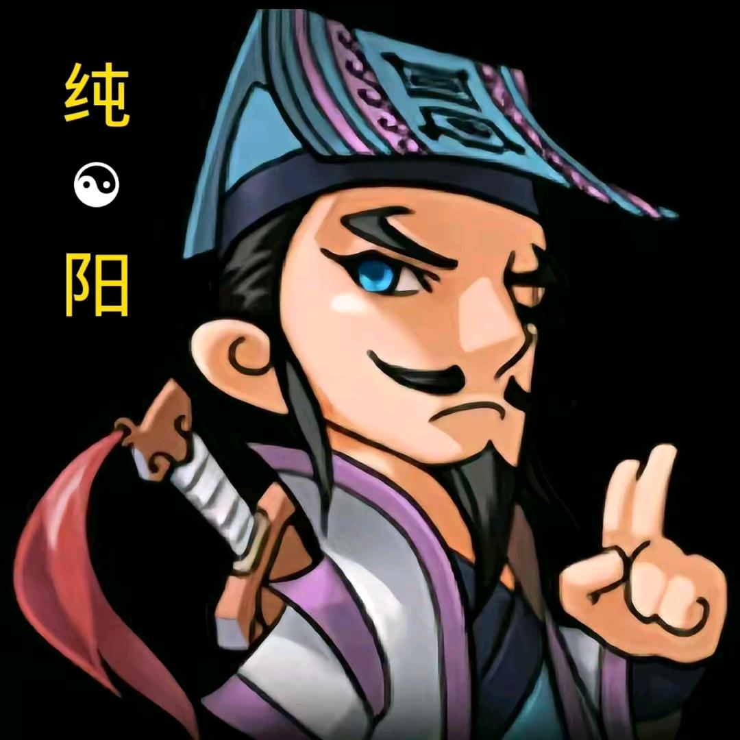 逍遥