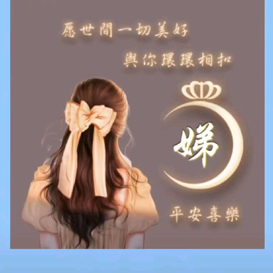 小福星