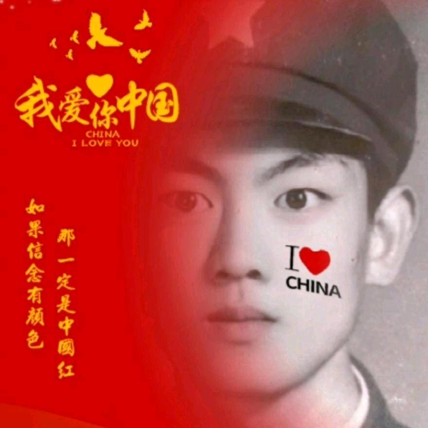老战友