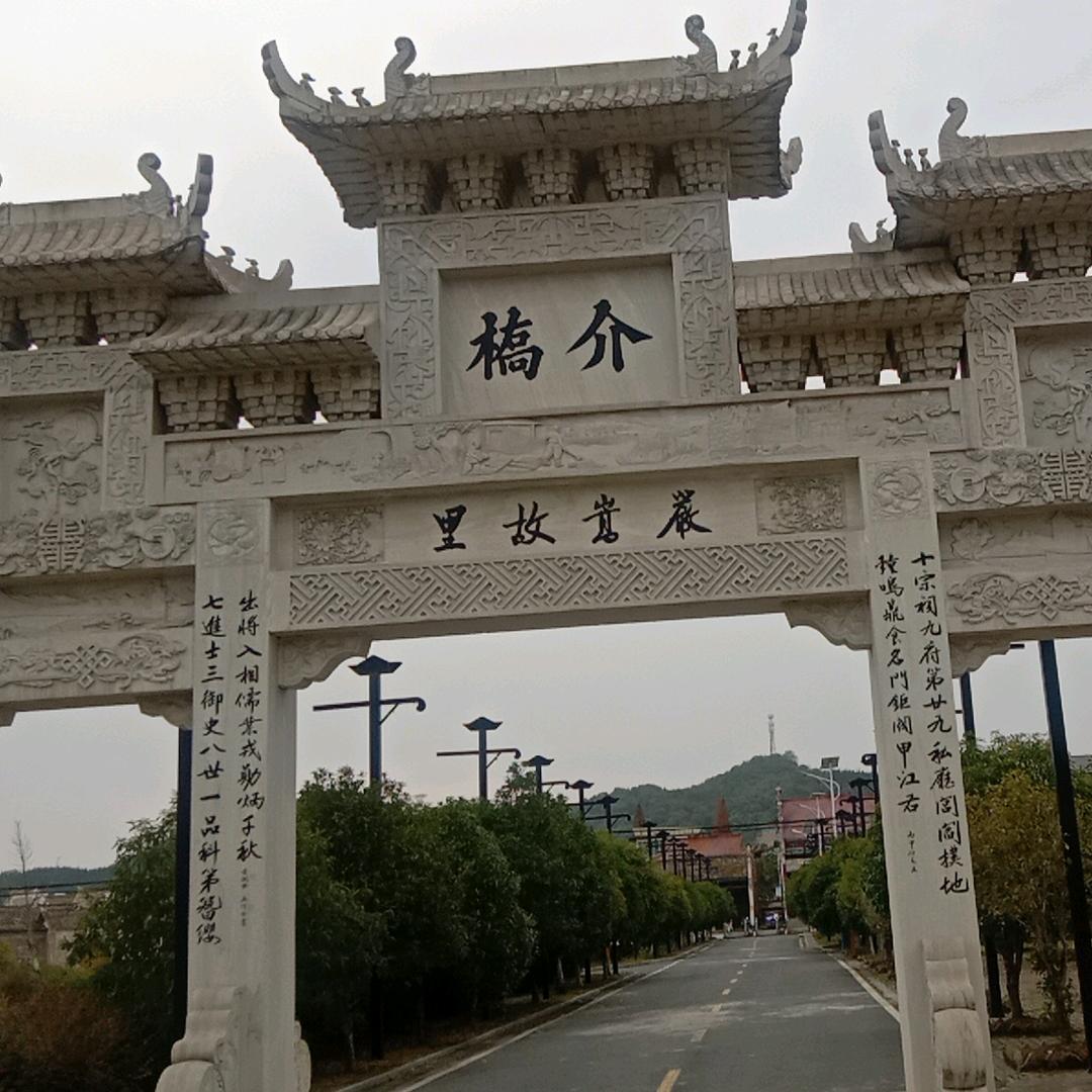我家有谱