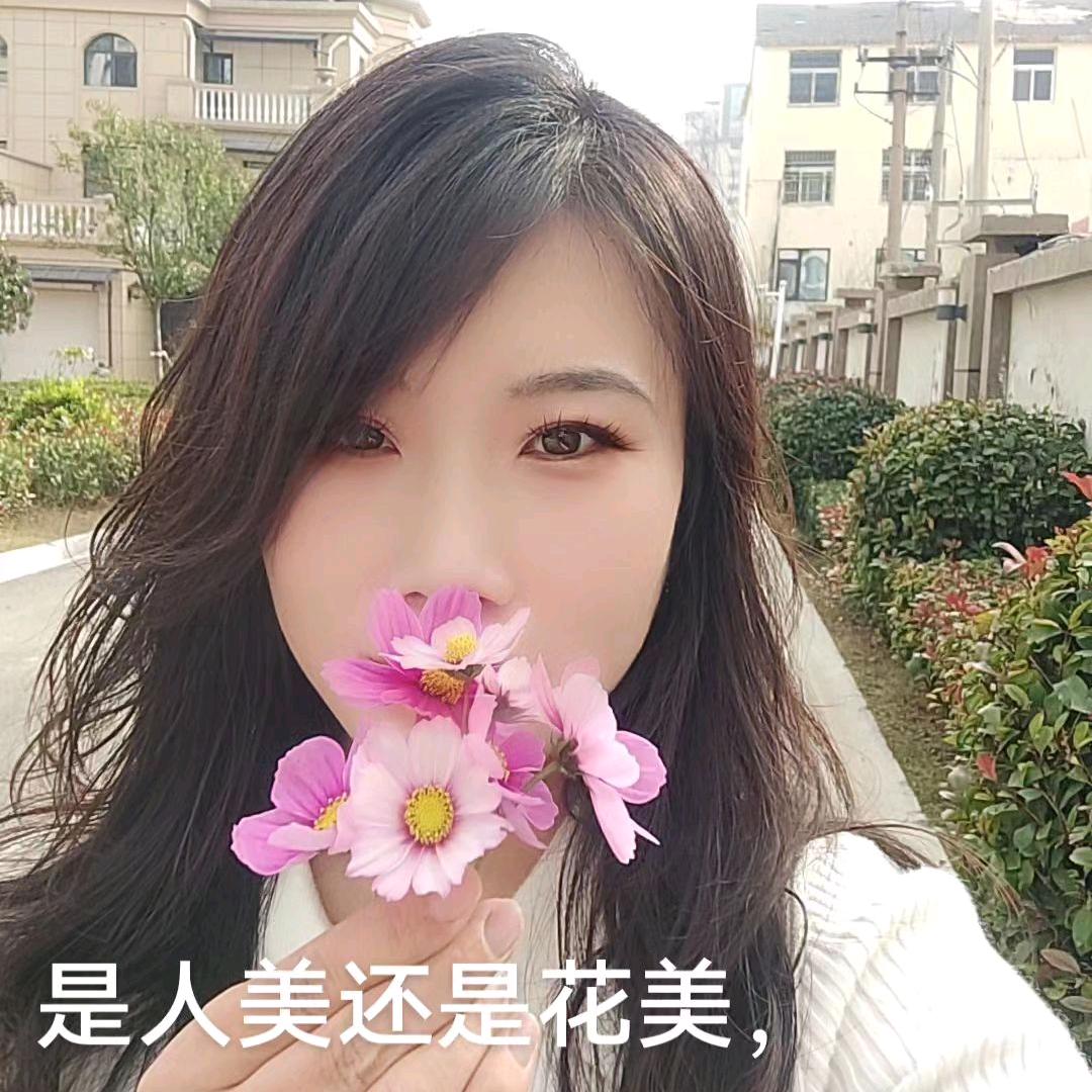 茉莉
