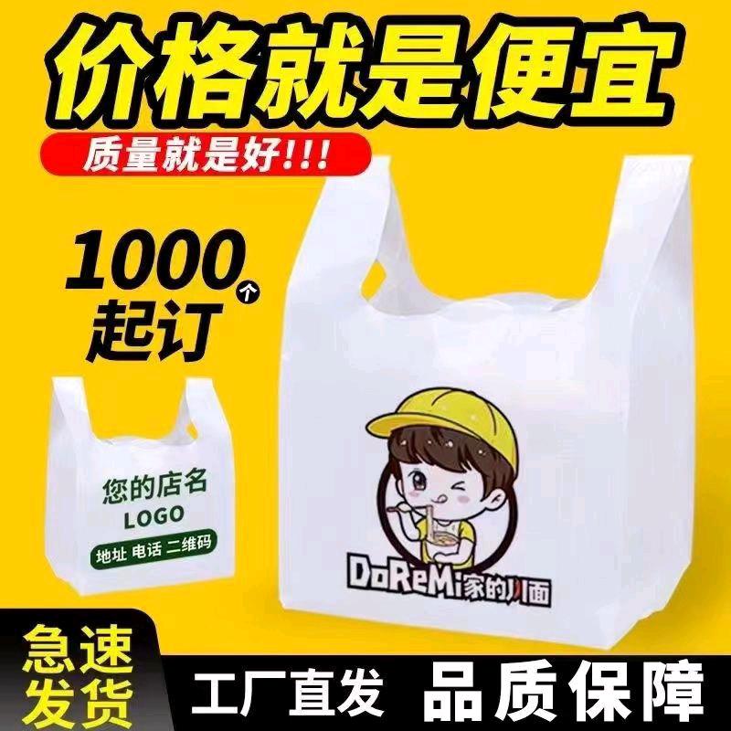 华飞包装