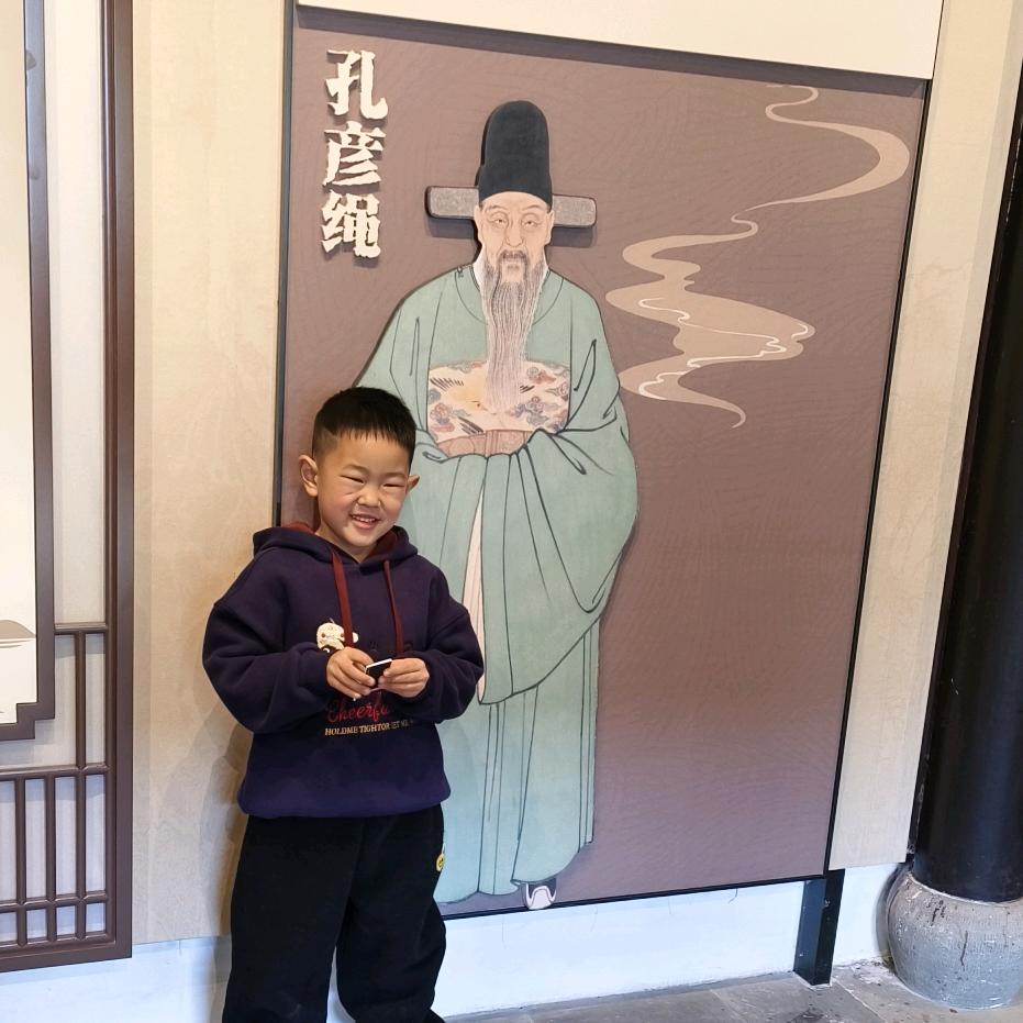 A.杨杨