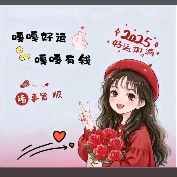 好物精选