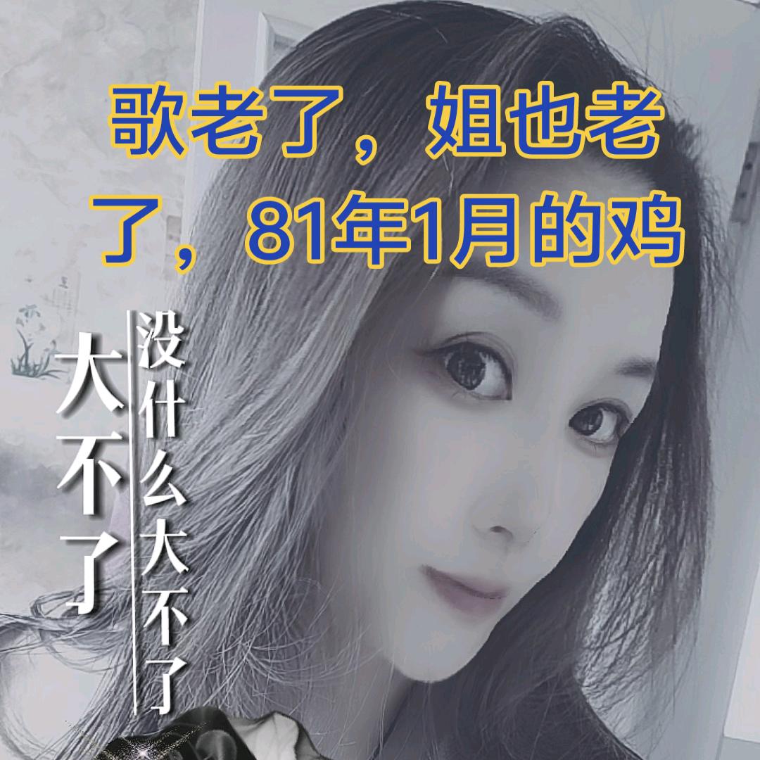 今生只对自己好，不再是两个人拜拜👋🏻