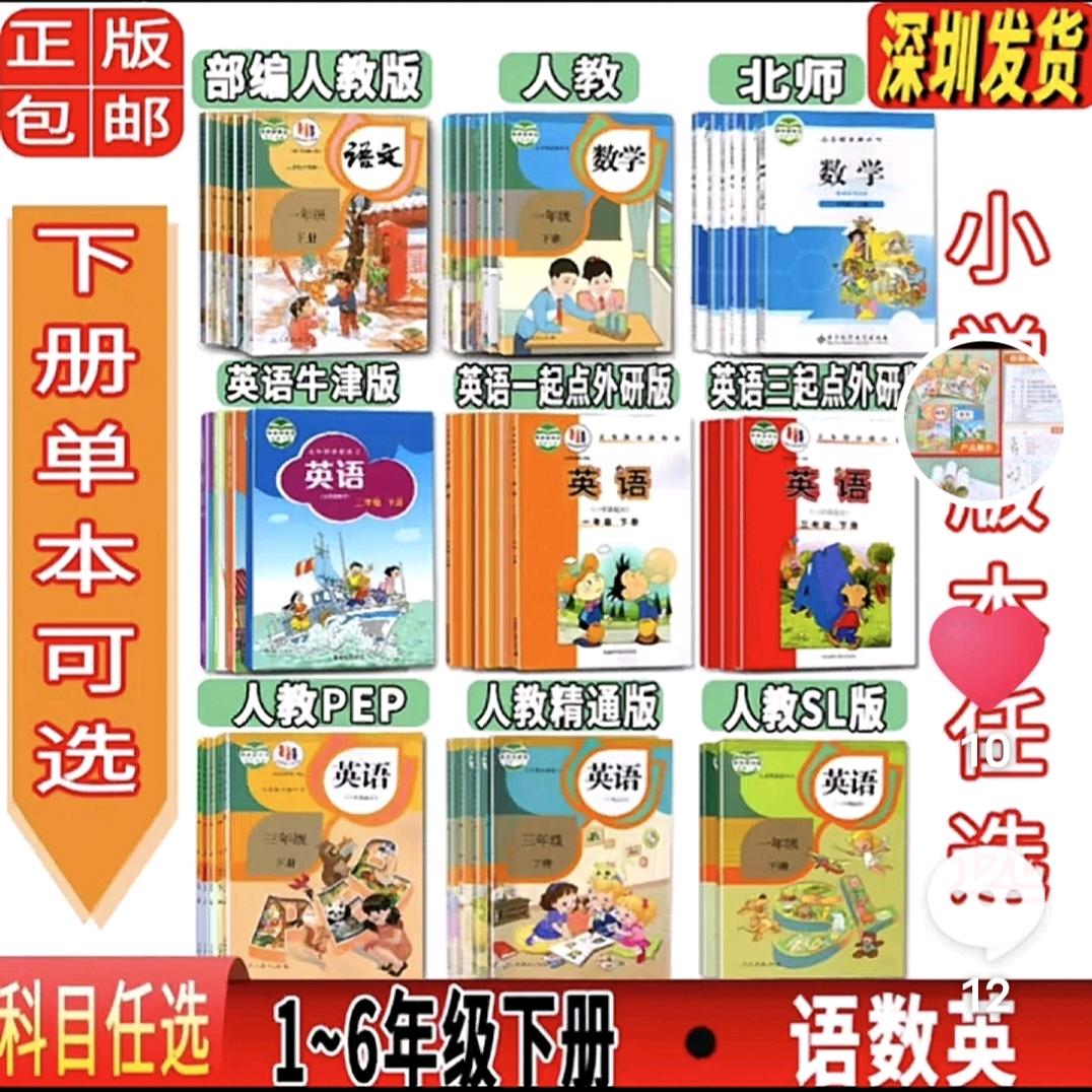 团购带货书屋