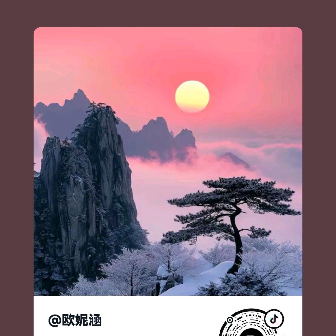 心想事成：兰云