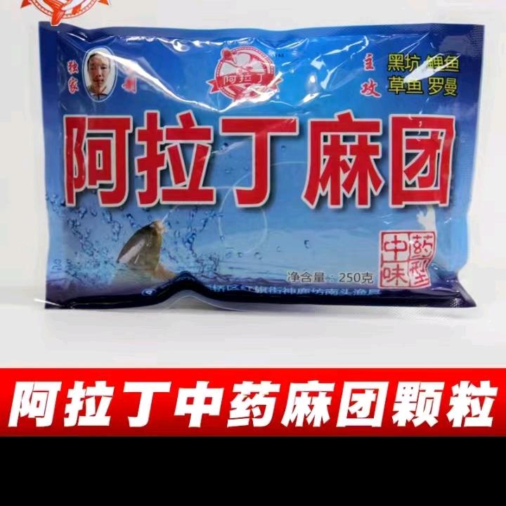 阿拉丁麻团厂家
