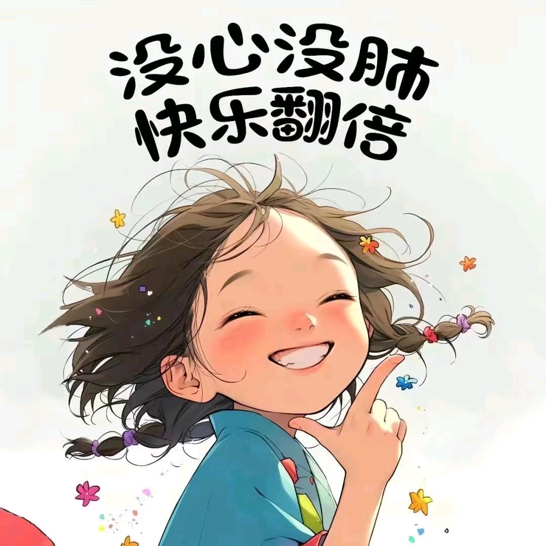 周