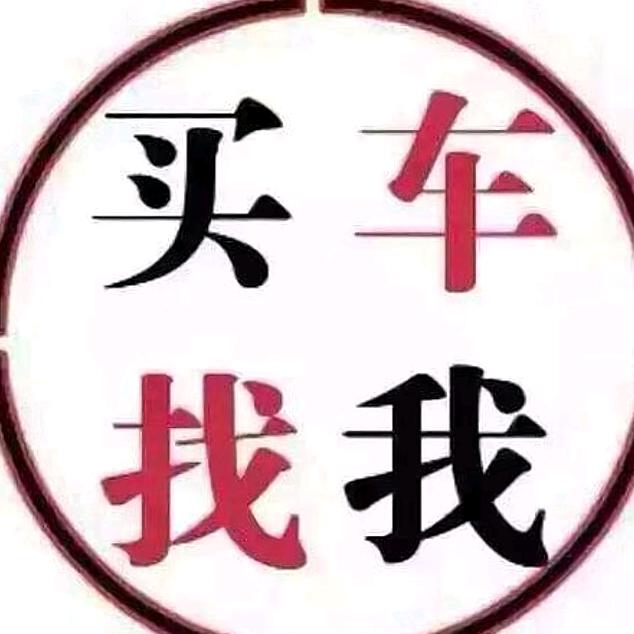 收车大叔卖车大叔（记录生活）