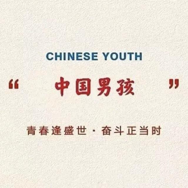 李帅