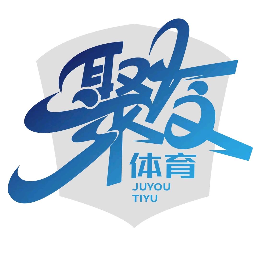 聚友体育（篮球，羽毛球，游泳，乒乓球）