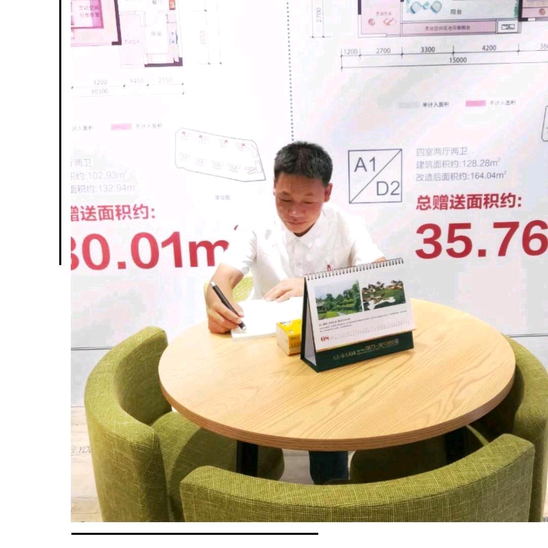 蒙自市鼎诺房地产经纪有限公司