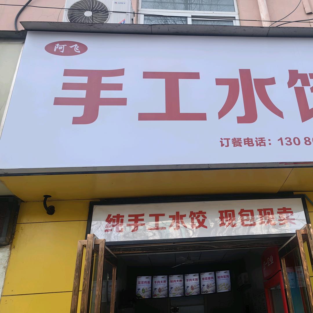 留你在掌心
