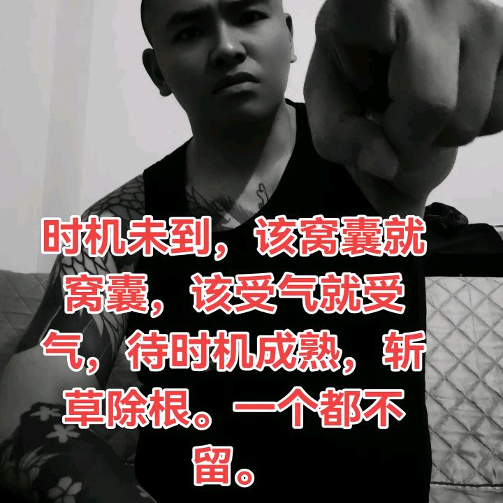 最～凉不过人心