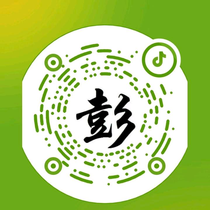 三少峰子
