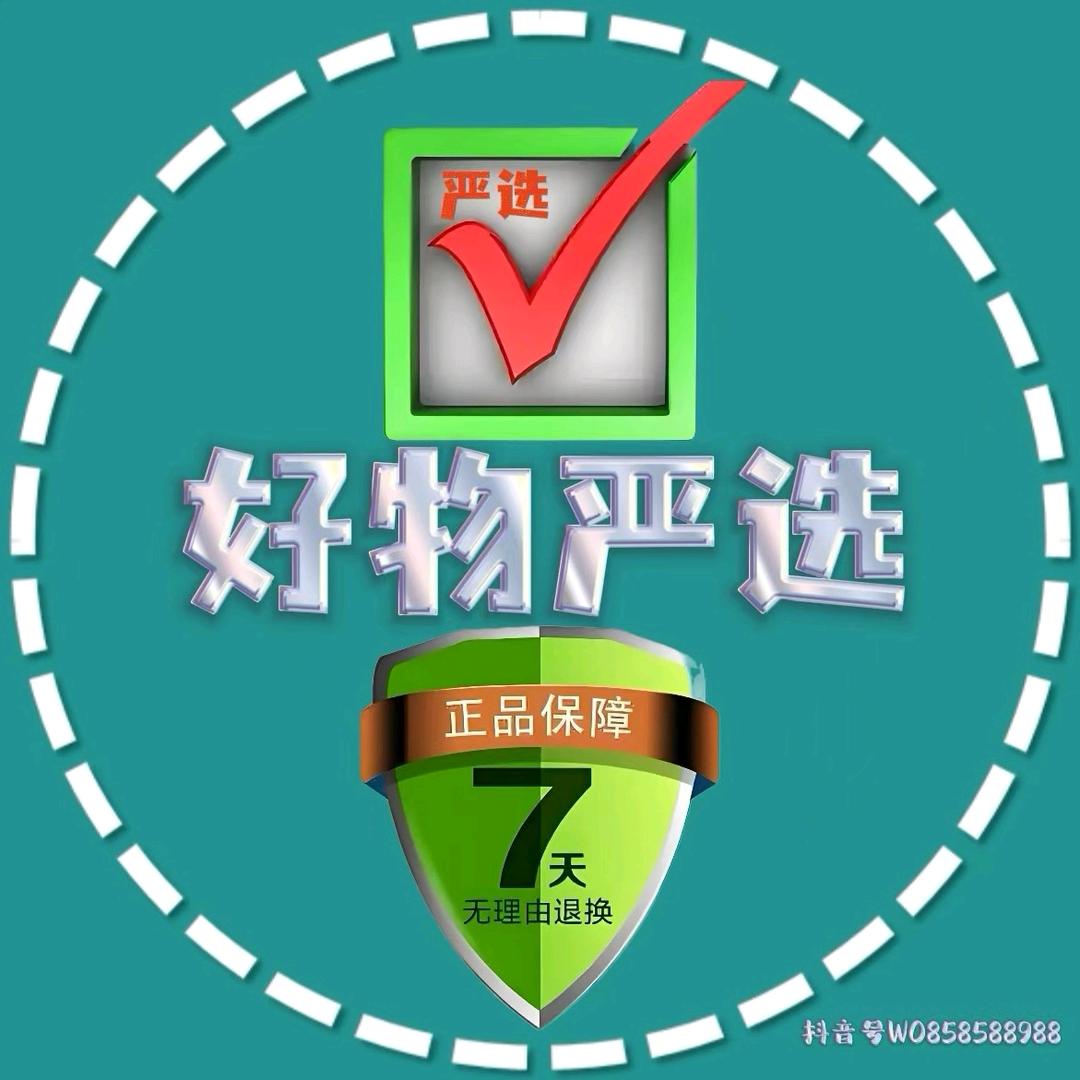 新奇产品科技生活严选