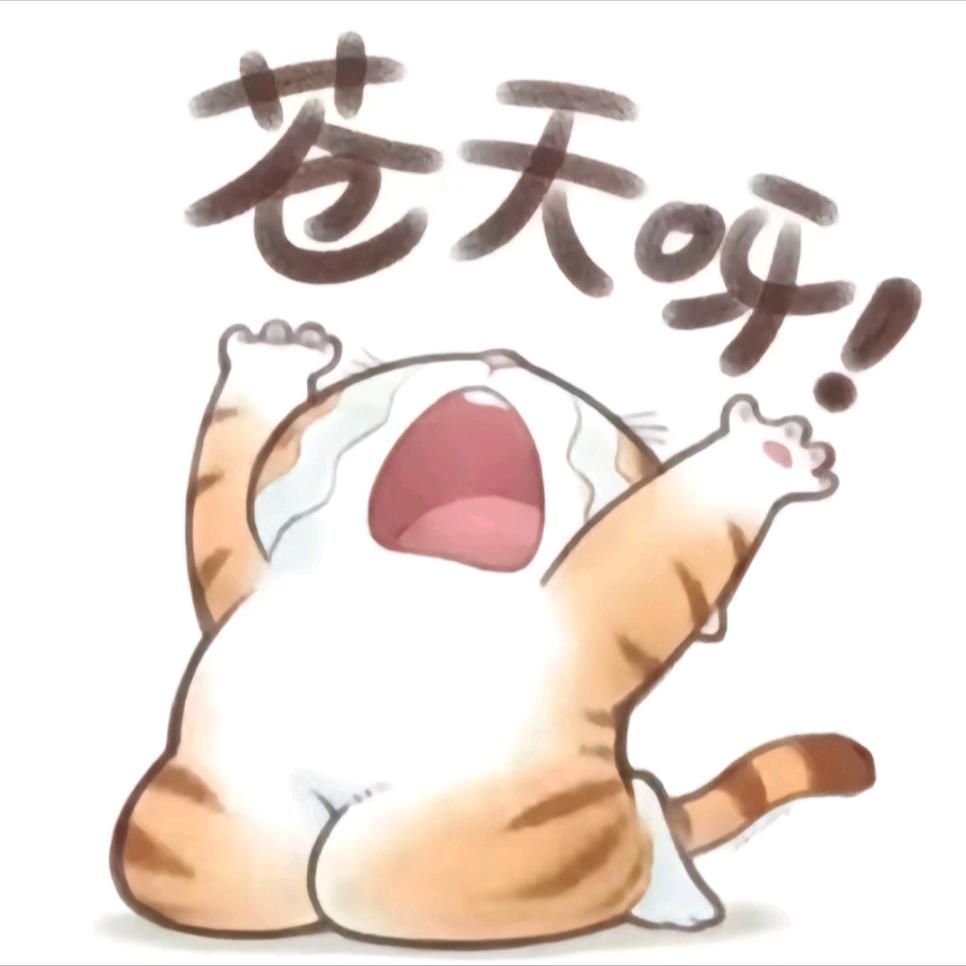 是凤梨不是菠萝