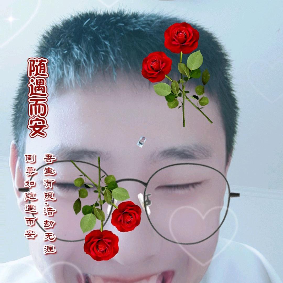 三红