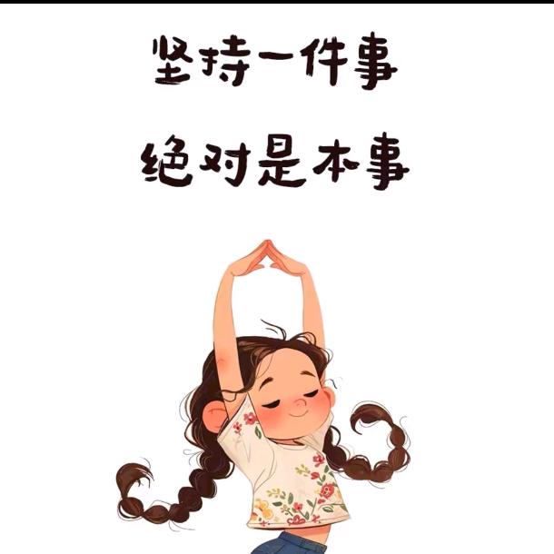 好物分享者