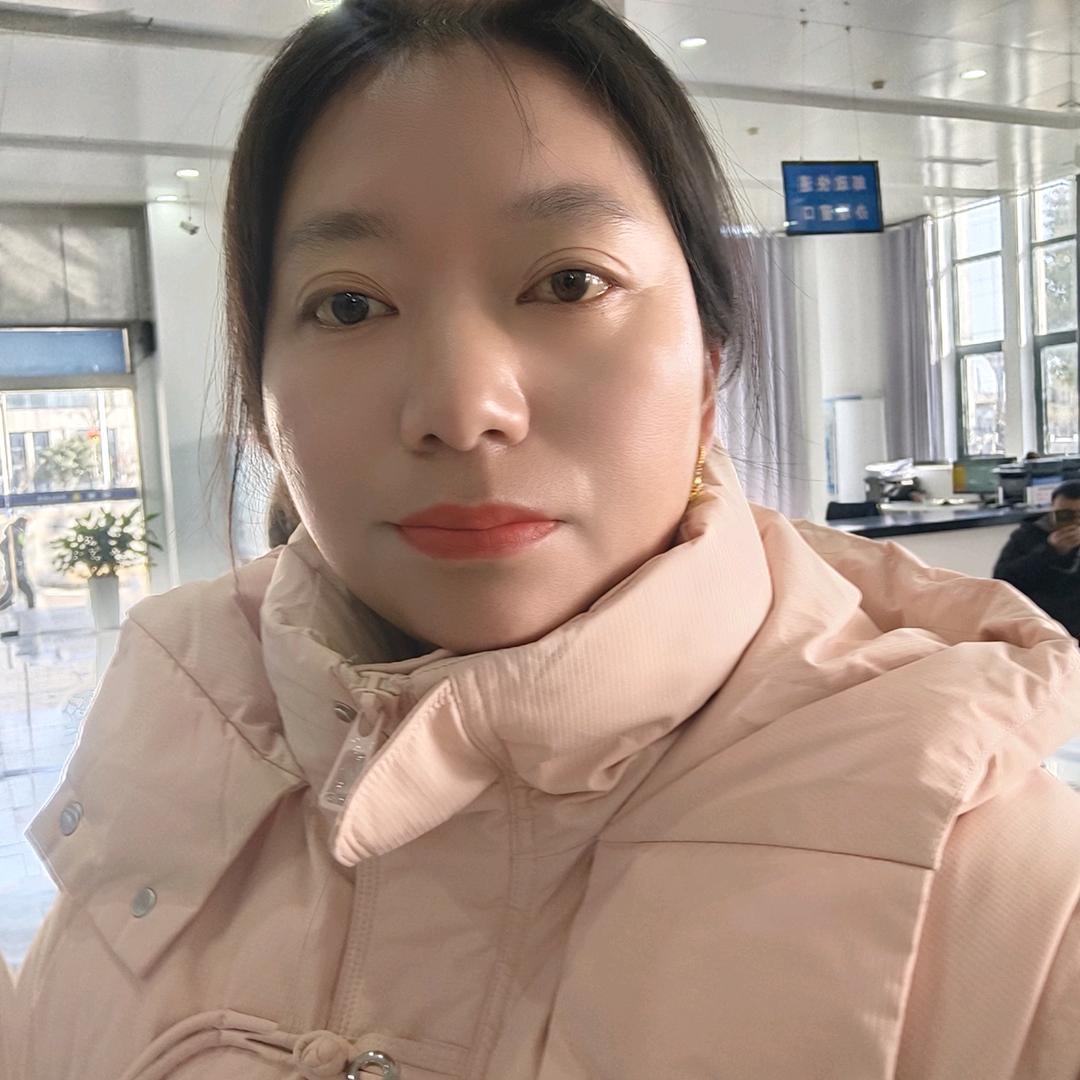 好运随身