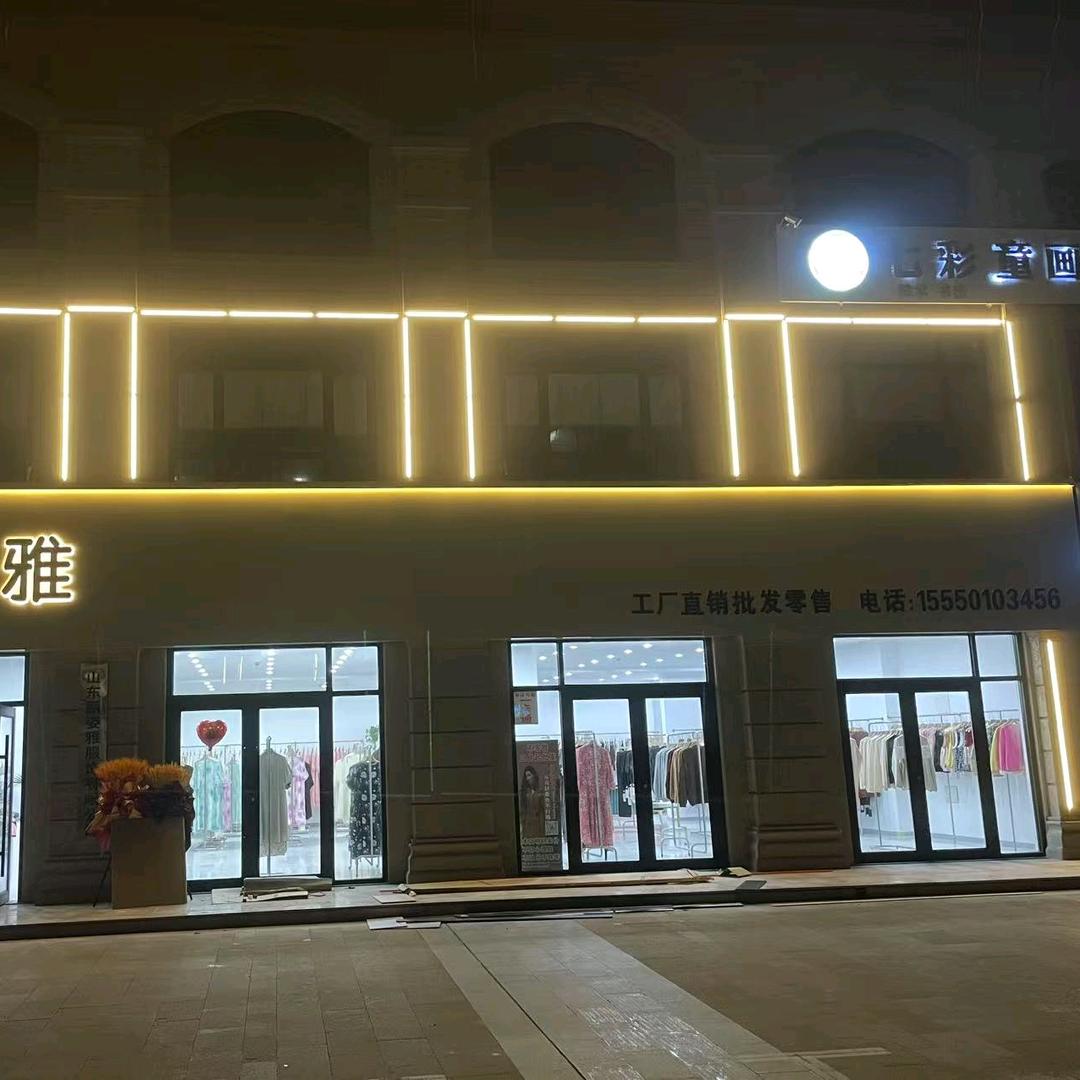 丽姿雅服饰工厂批发