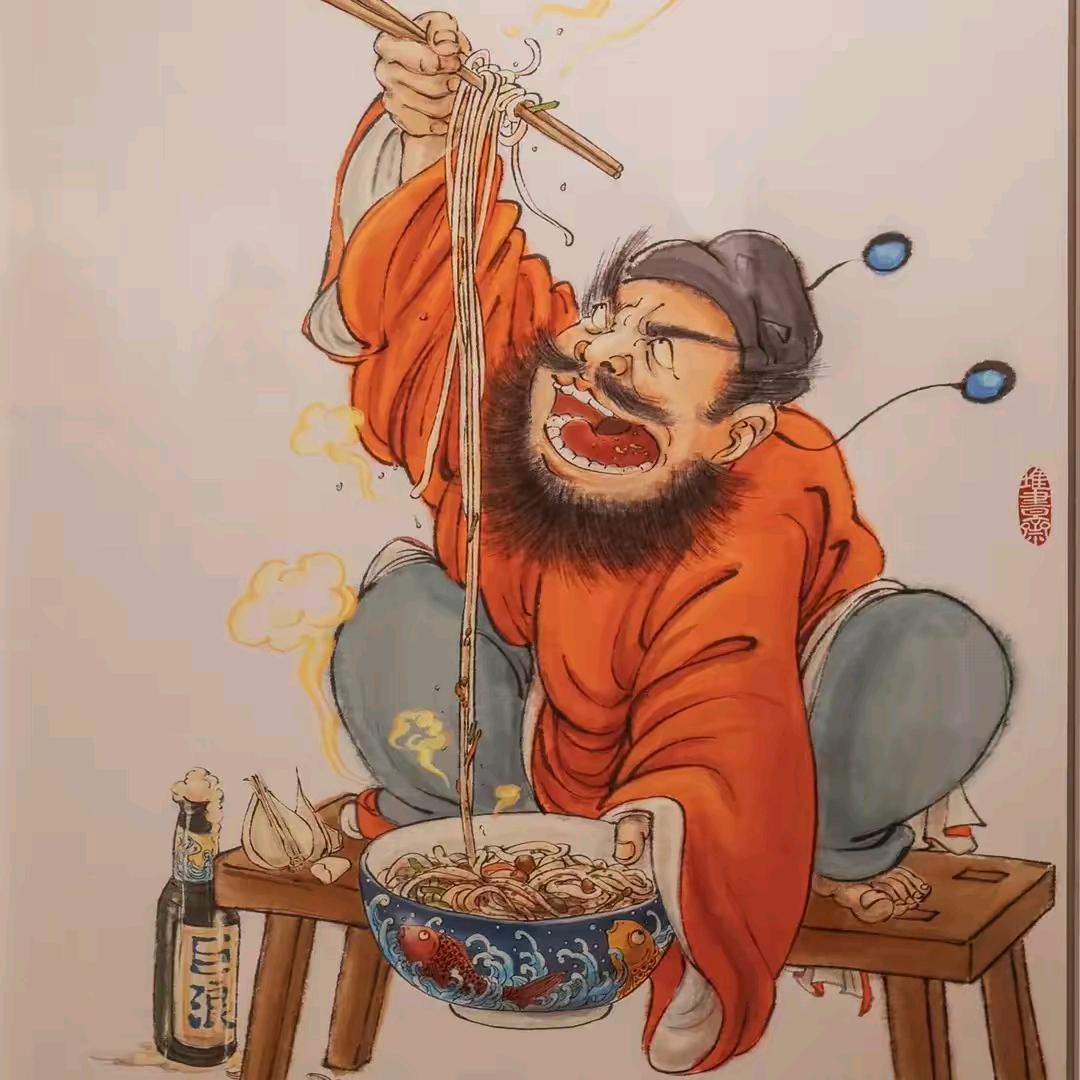 翁