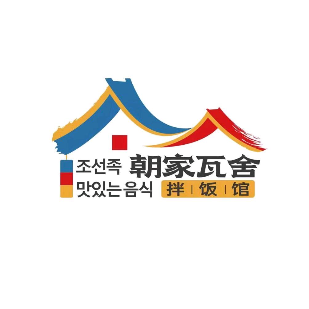 朝家瓦舍拌饭馆·中商世界里店