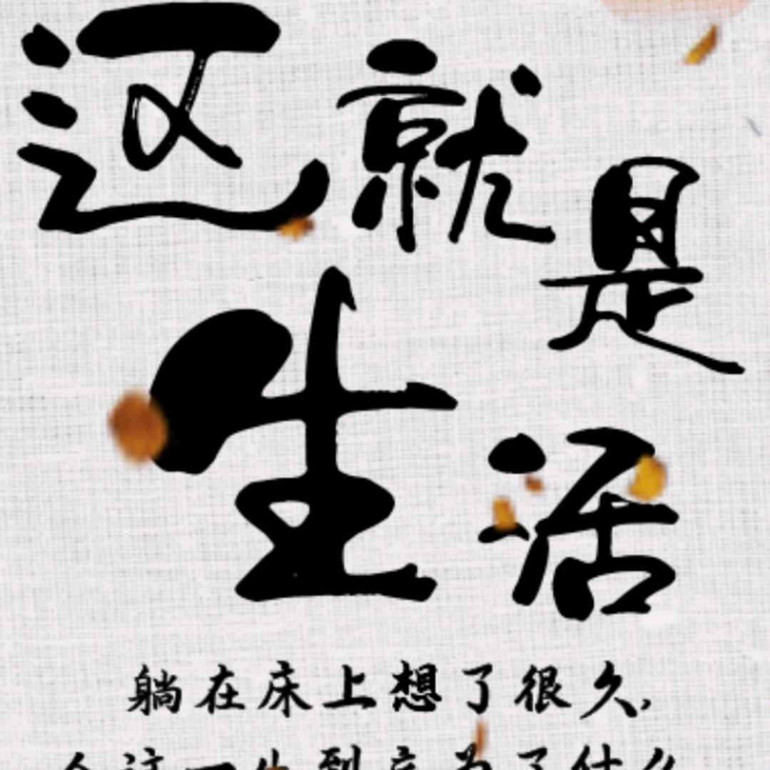 加辉电器