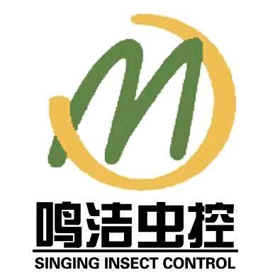 四害防治  蟑螂🪳老鼠🐭蚂蚁🐜