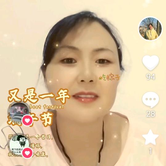 幸福曼曼不定时开播