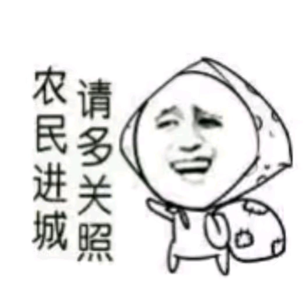 痛我无言