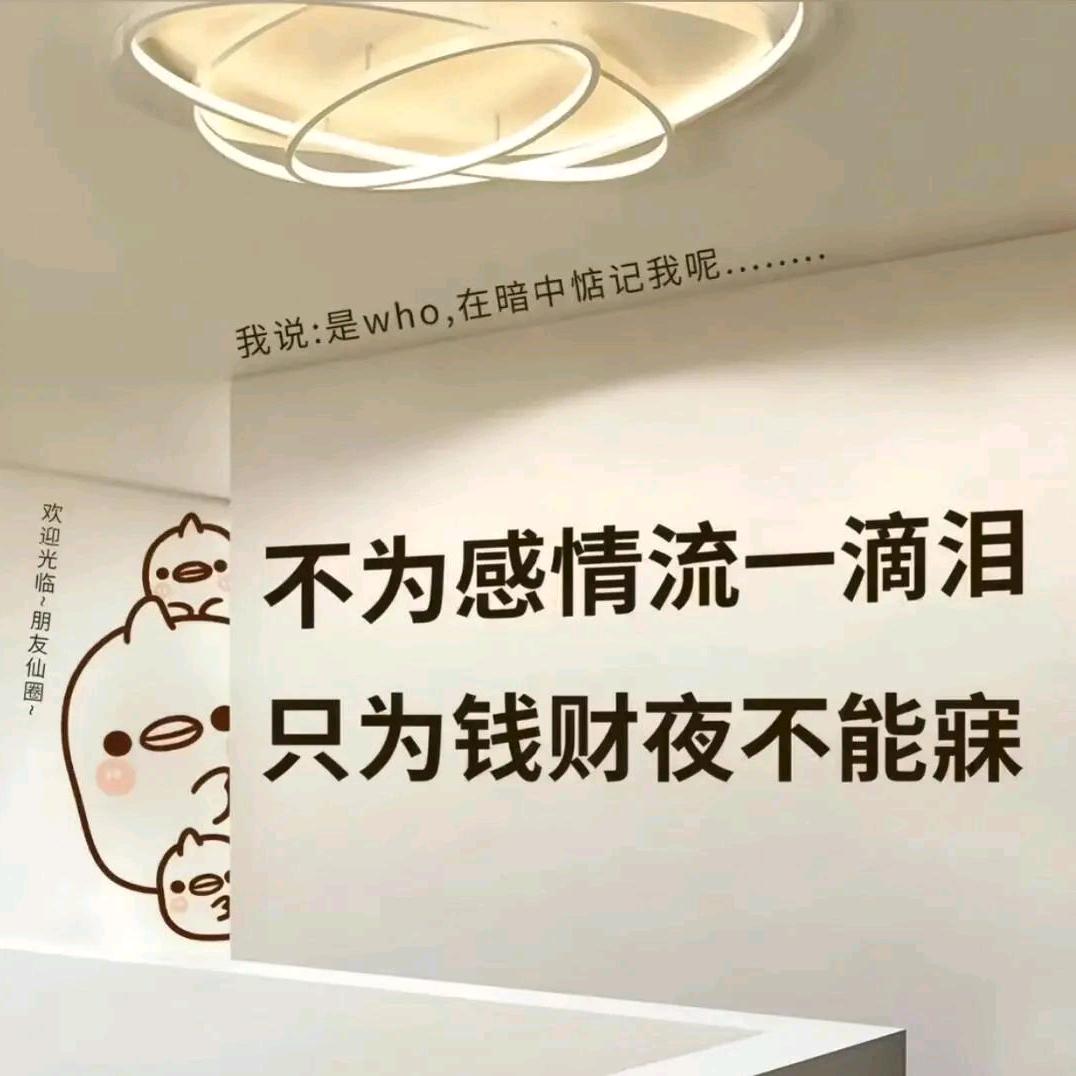 粉丝