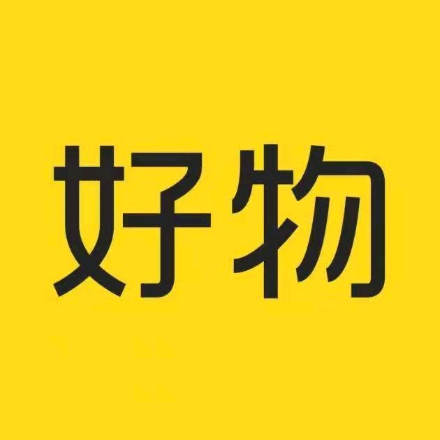 浩泽好物严选