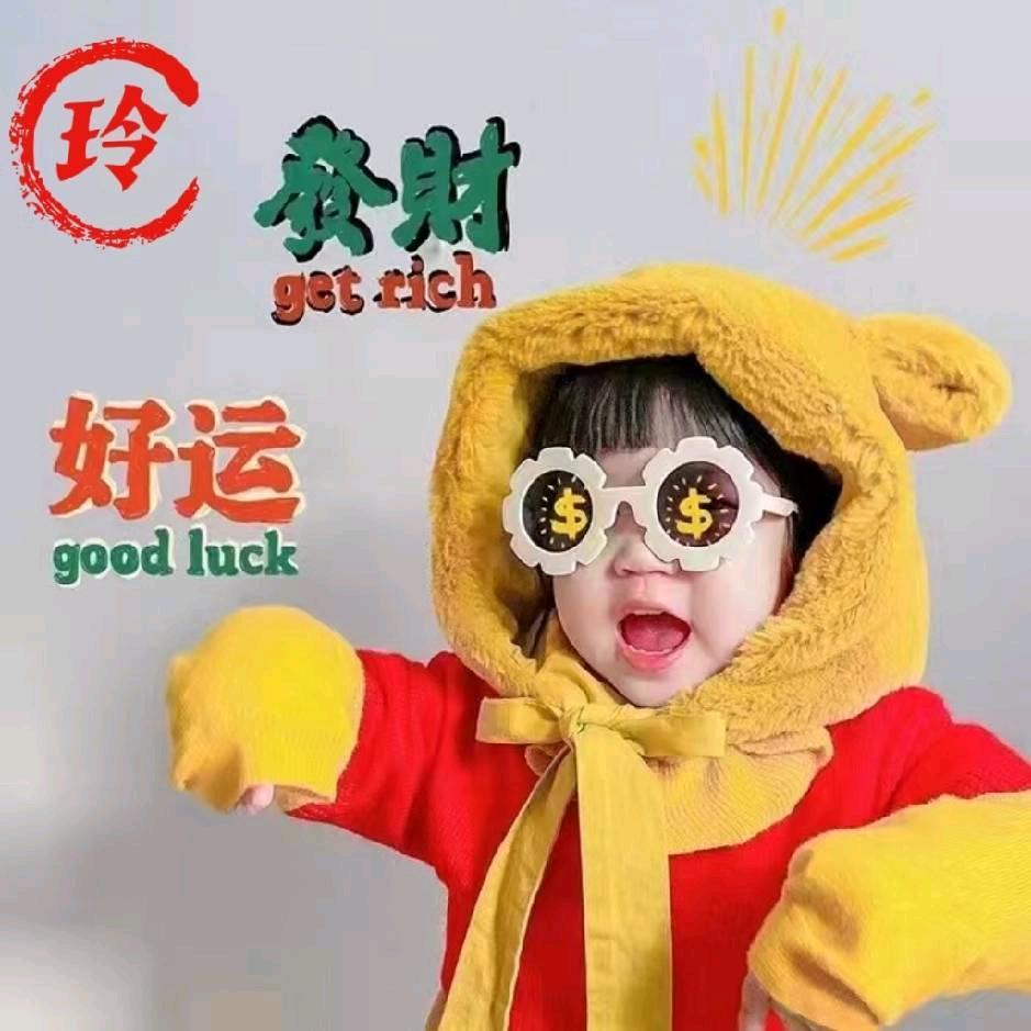 相信自己
