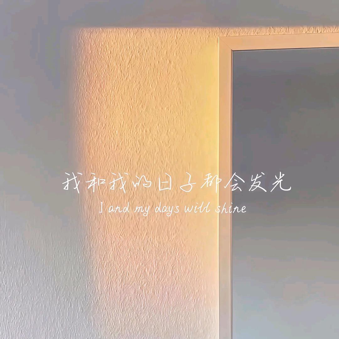 ᥫᩣ …乄夵🌈