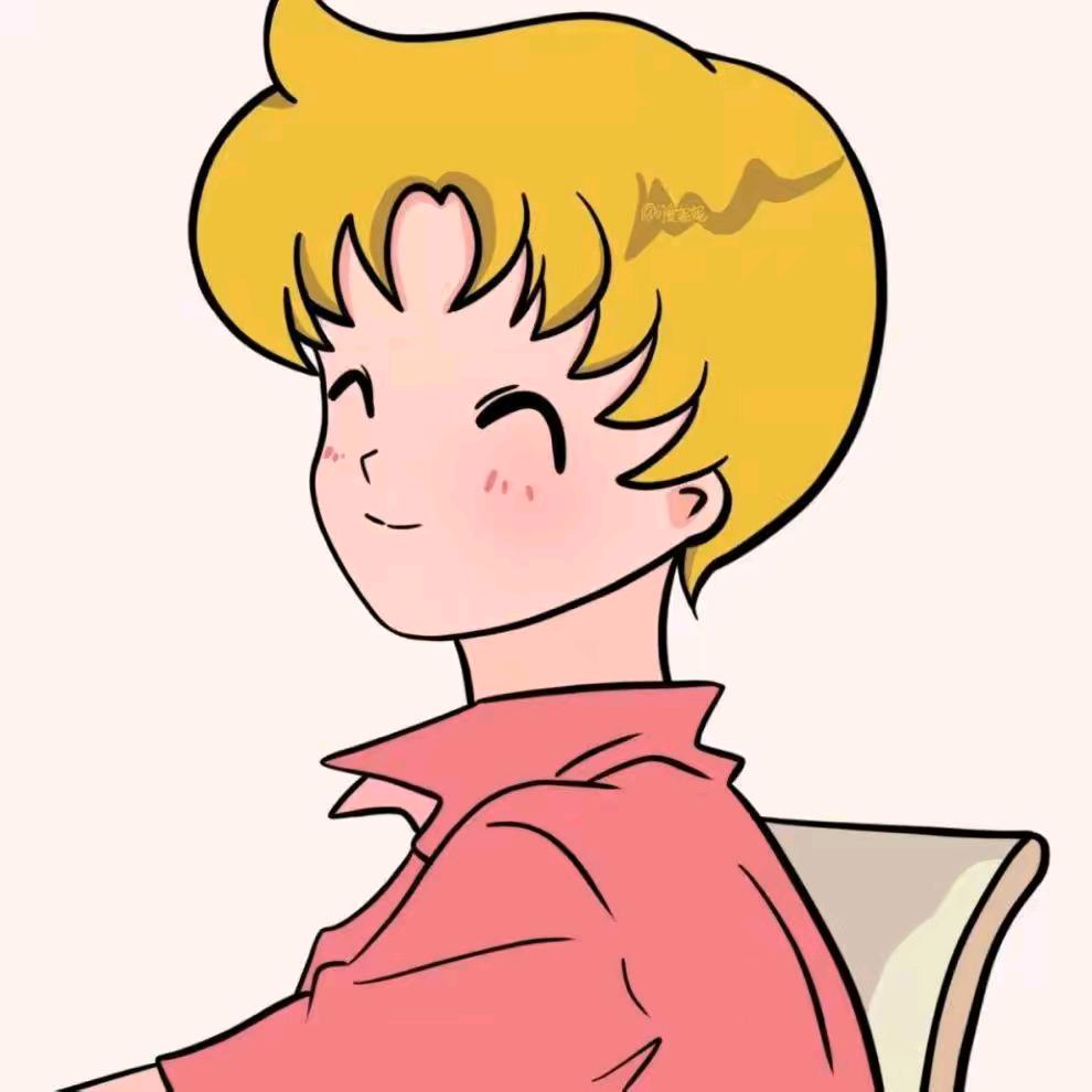 路还长、别猖狂