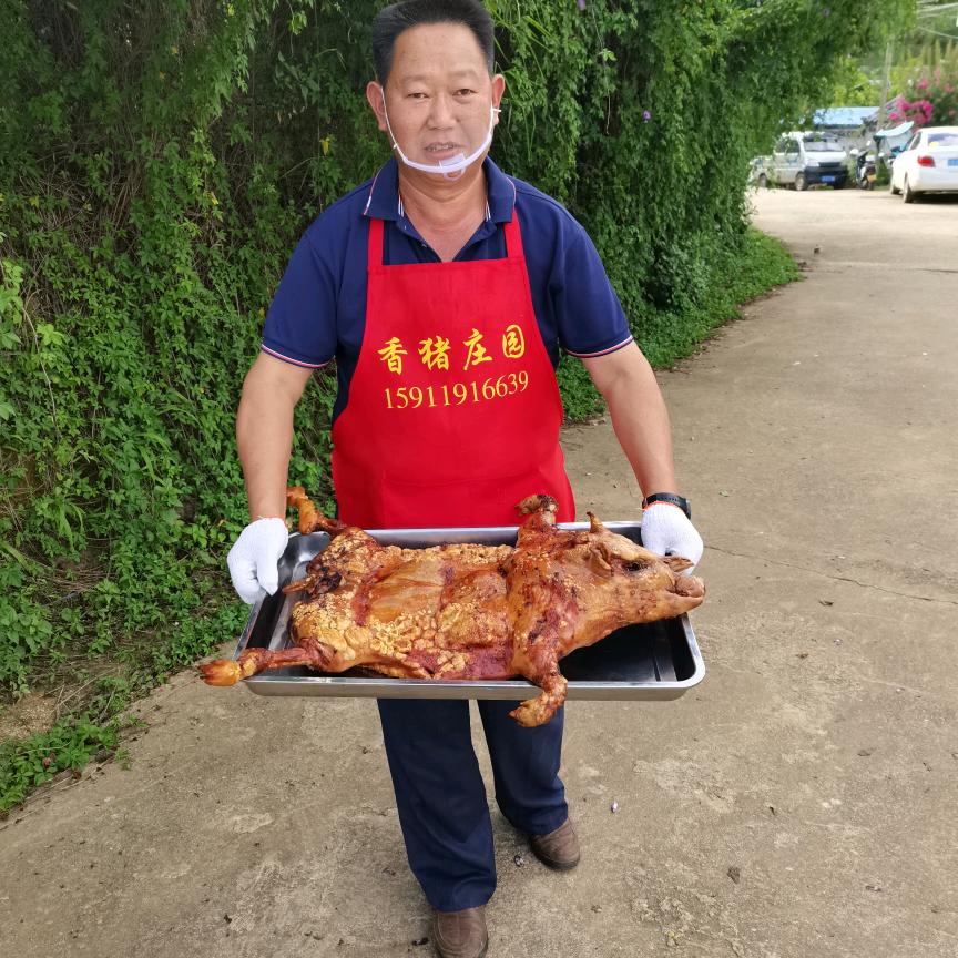 三锅（永德香猪庄园）