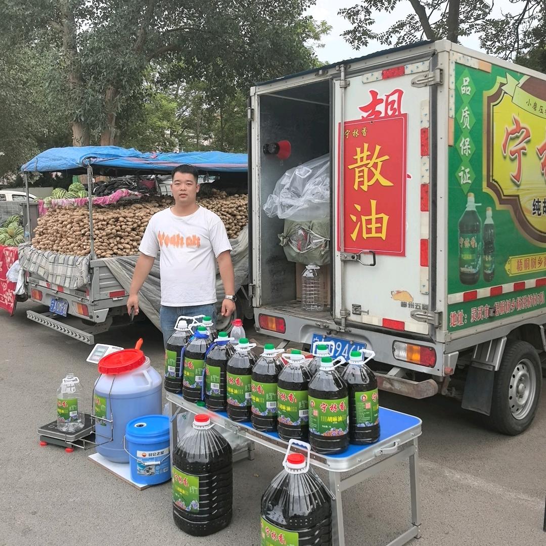 卖胡麻油的小高